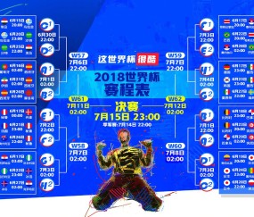 开云体育-梅西头球+点球绝杀如天神下凡，国安三连败折射中国足球困境，梅西天神下凡难掩国安三连败，中国足球困境待解